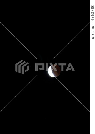 皆既月食 4568880