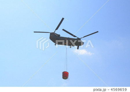 ヘリコプター 4569659