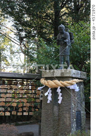 二宮金次郎 4571970