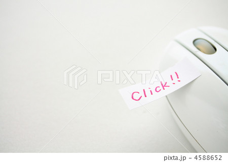 マウスでクリック 4588652
