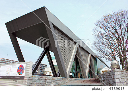 東京都現代美術館 東京都現代美術館 4589013