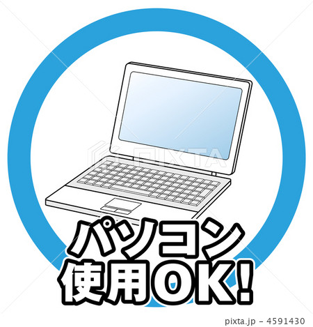 パソコンOK-5 4591430