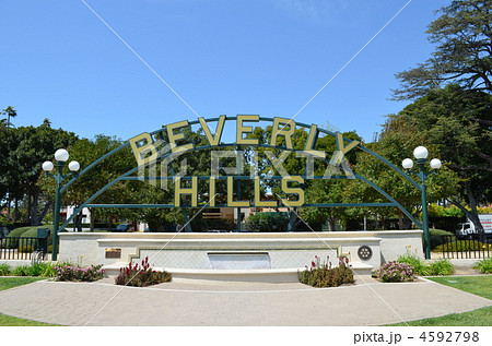 ビバリーヒルズの看板 4592798