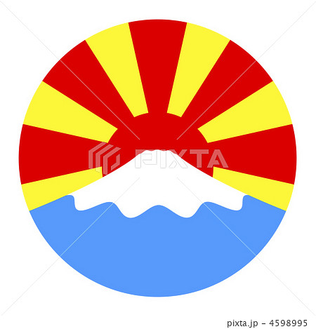 富士山 富士山 4598995