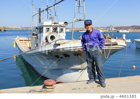 漁師 漁師 4601385