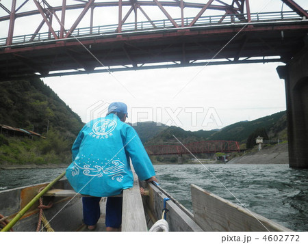 球磨川下り 球磨川下り 4602772