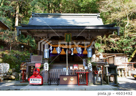 由岐神社 4603492