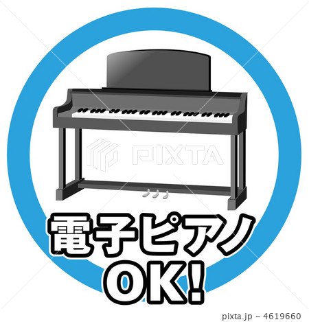 電子ピアノOK-1 電子ピアノOK-1 4619660