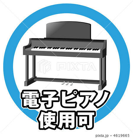 電子ピアノOK-4 電子ピアノOK-4 4619665