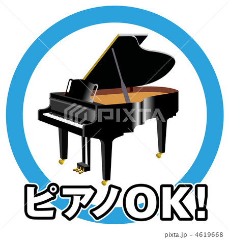 ピアノOK-1 4619668