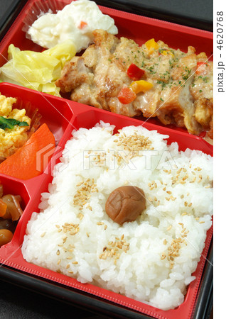 おいしい塩だれチキン弁当 おいしい塩だれチキン弁当 4620768