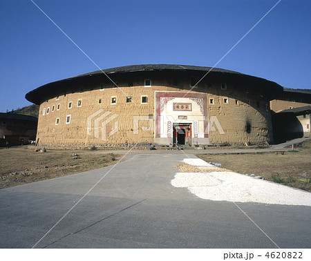 世界遺産福建土楼承啓楼 4620822