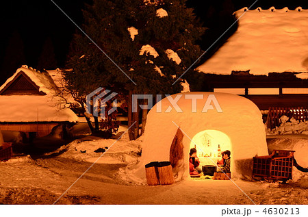 秋田 横手のかまくら 秋田 横手のかまくら 4630213