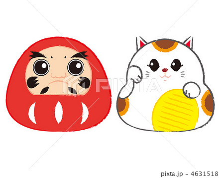 だるまと招き猫のイラスト素材