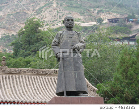 甘粛省蘭州　五泉山公園　孫文像 4633335