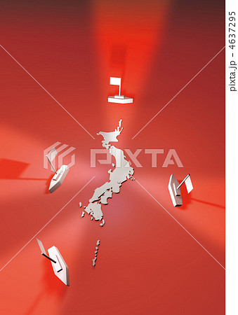 狙われる日本の領海2 狙われる日本の領海2 4637295