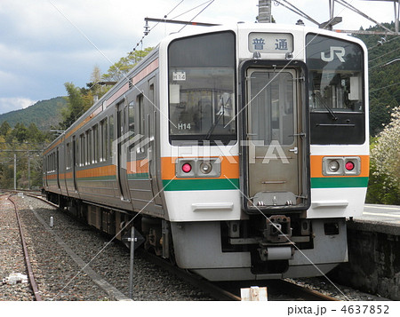 飯田線213系 4637852