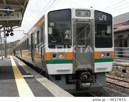 飯田線213系 4637853