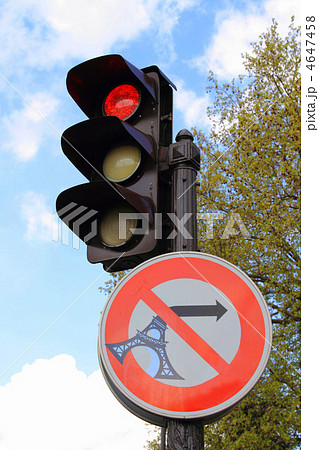 パリの信号 パリの信号 4647458