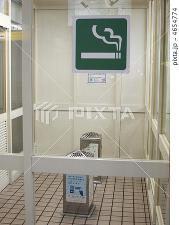 喫煙所 4654774