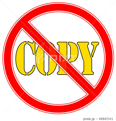 コピー禁止B-2 4660541