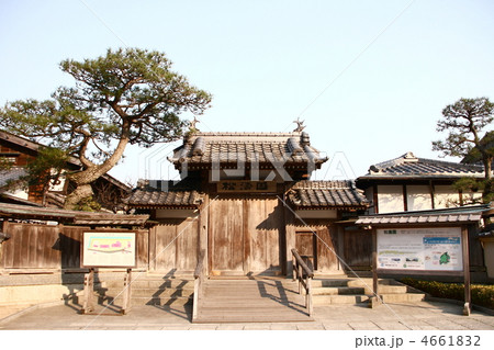 御手洗 御手洗 4661832