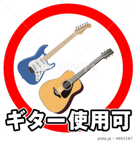 ギターOK-A-5 4663287