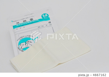 膝の痛みに 4667162