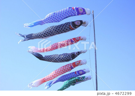 風に泳ぐ鯉のぼり 4672299