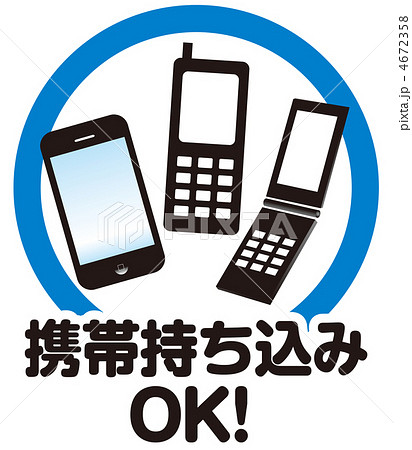 携帯OK-A-35 4672358