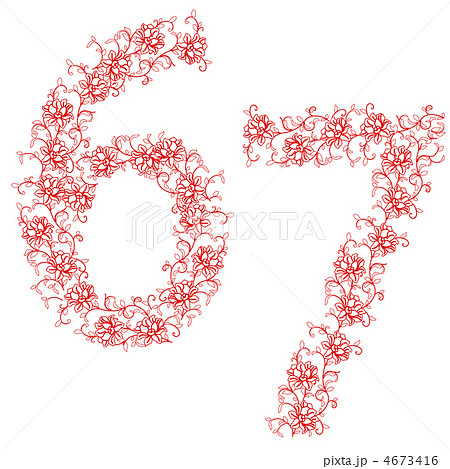Hand drawing ornamental alphabet. Letter 67 Hand drawing ornamental alphabet. Letter 67 4673416