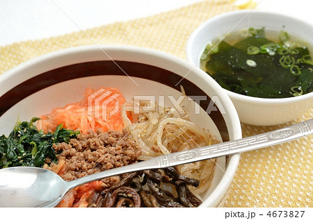 ビビンバ 4673827