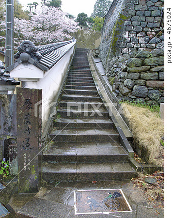 歴史の道 歴史の道 4675024