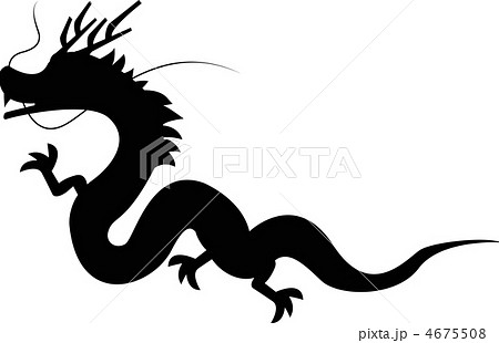 Dragon Silhouette Stock Illustration