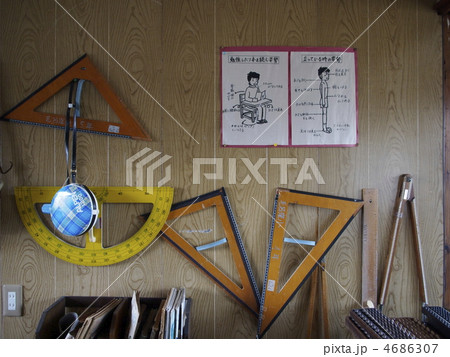 算数道具 4686307