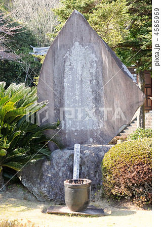 咸臨丸乗組員殉難碑 4686969