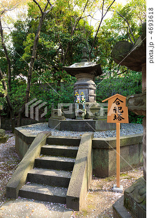 増上寺徳川家霊廟合祀塔 4693618