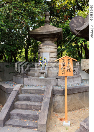 徳川家継公墓所 4693646
