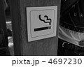 喫煙マーク 4697230