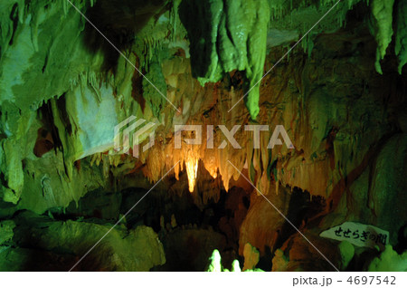 鍾乳洞 4697542