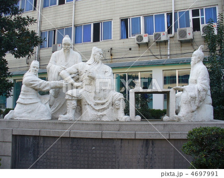 湖北省荊州　荊州古城　関公削骨療毒地 4697991