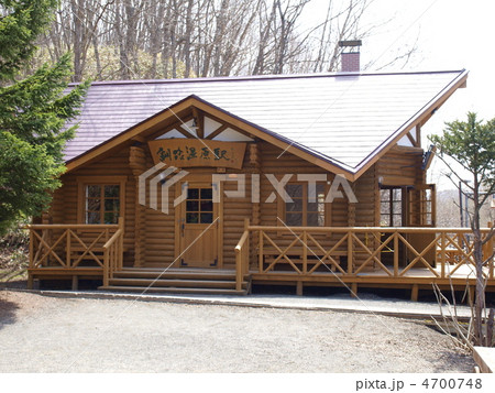 釧路湿原駅 釧路湿原駅 4700748