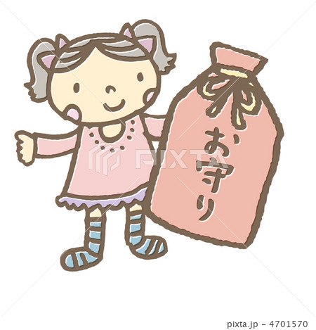 女の子とお守り 4701570