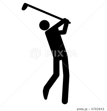 ゴルファー2 4702643