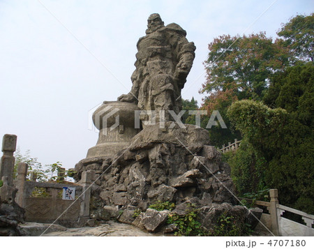湖北省宜昌 三游洞 張飛擂鼓台 湖北省宜昌 三游洞 張飛擂鼓台 4707180