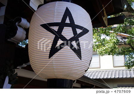 晴明神社 晴明神社 4707609