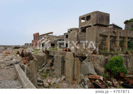 軍艦島 軍艦島 4707871