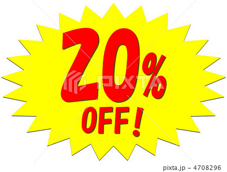 適切な Off イラスト ガサタメガ