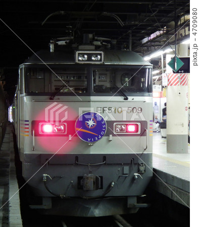寝台特急カシオペア　ＥＦ510　上野駅 4709080