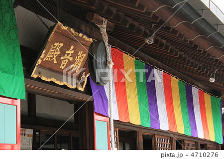 喜多院 喜多院 4710276
